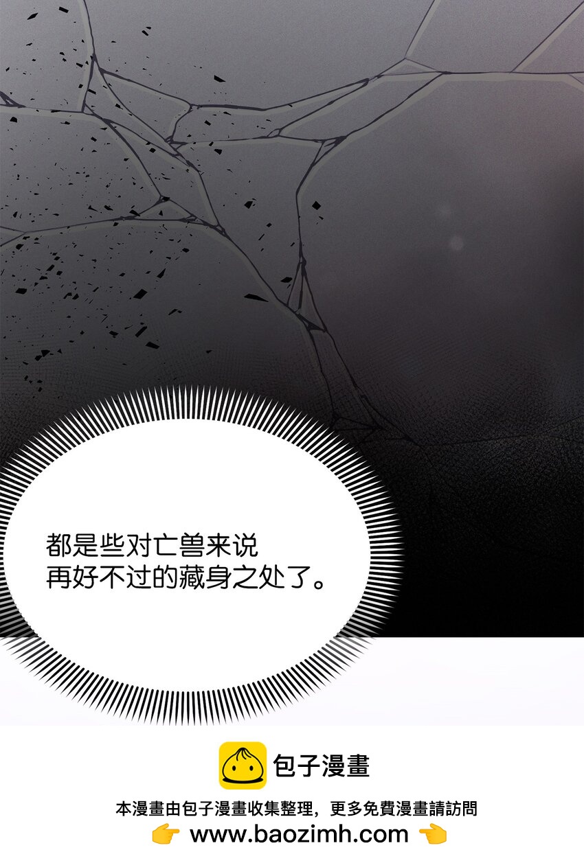 24 啊，鬼？(1/2)-第24话