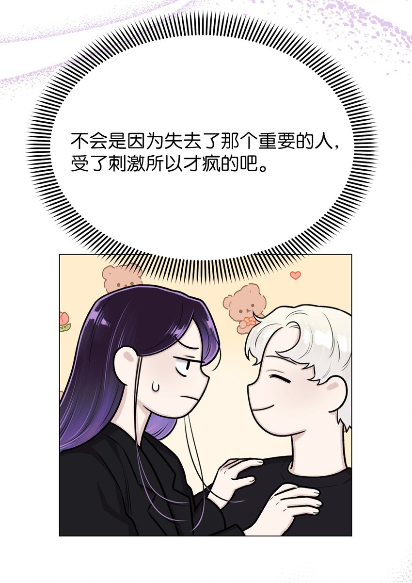 26 我好想你(1/2)-第26话
