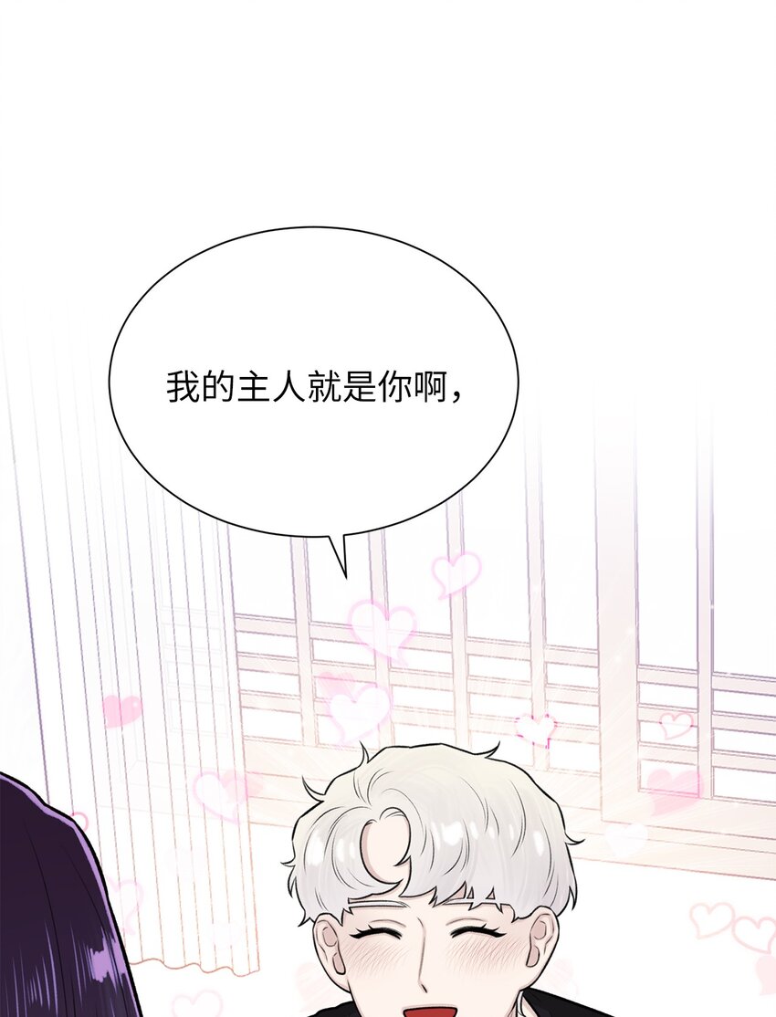 26 我好想你(1/2)-第26话