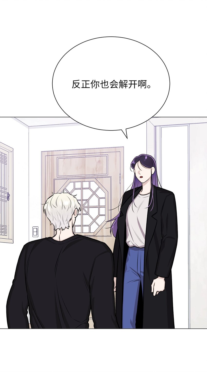 26 我好想你(1/2)-第26话