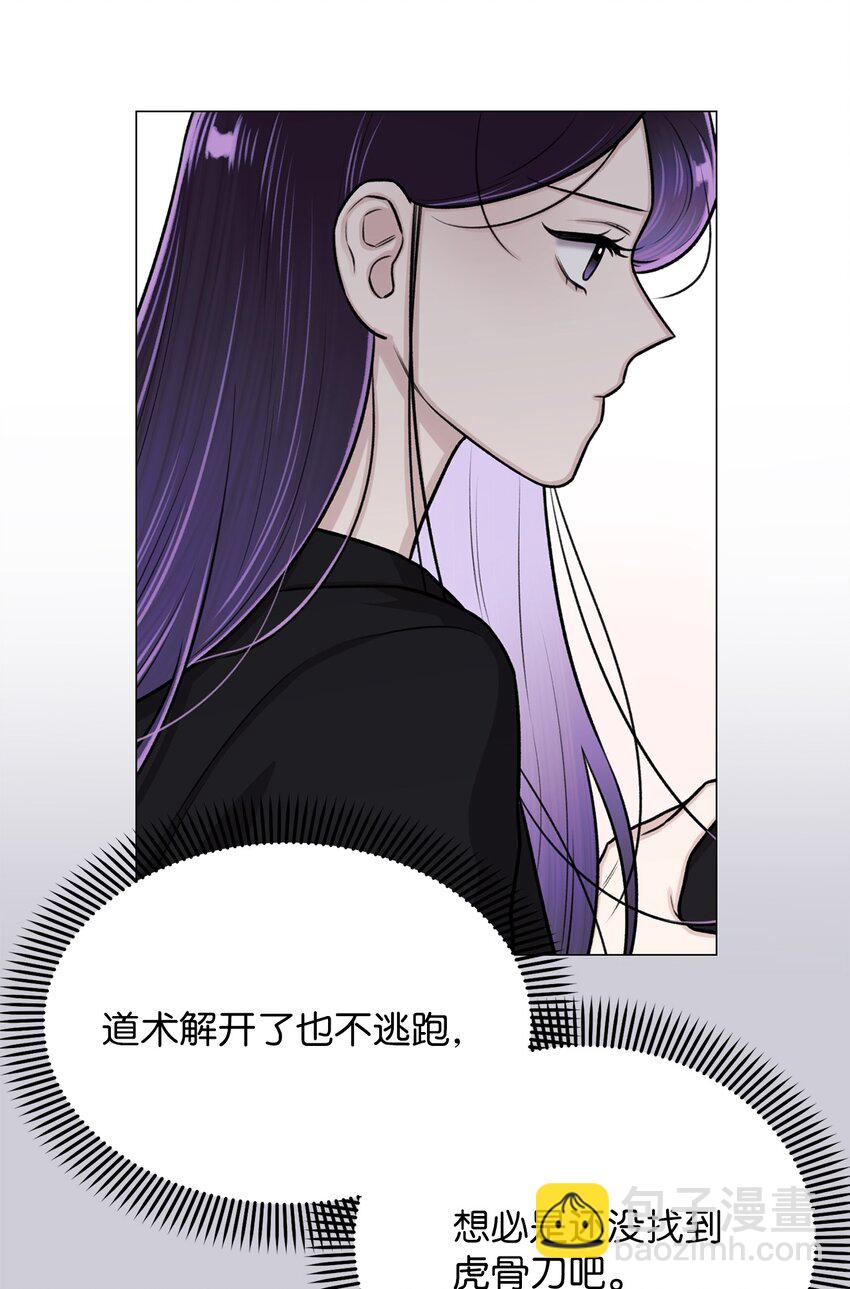 26 我好想你(1/2)-第26话