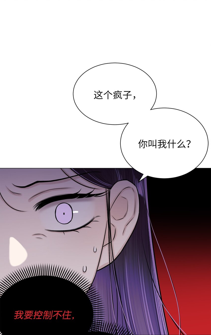 28 权奇海动你了吗？(1/2)-第28话