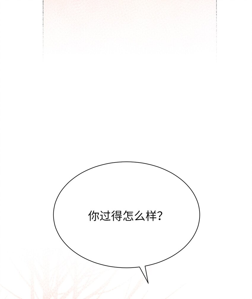 28 权奇海动你了吗？(1/2)-第28话