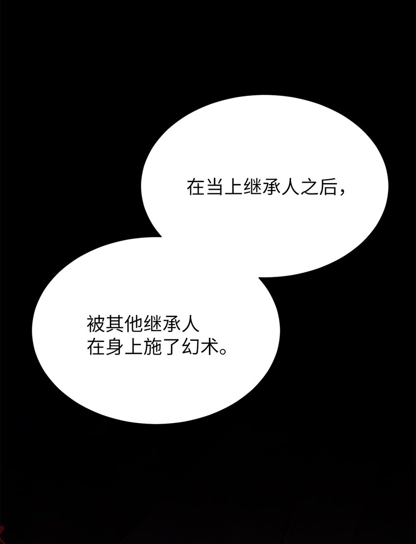 28 权奇海动你了吗？(1/2)-第28话