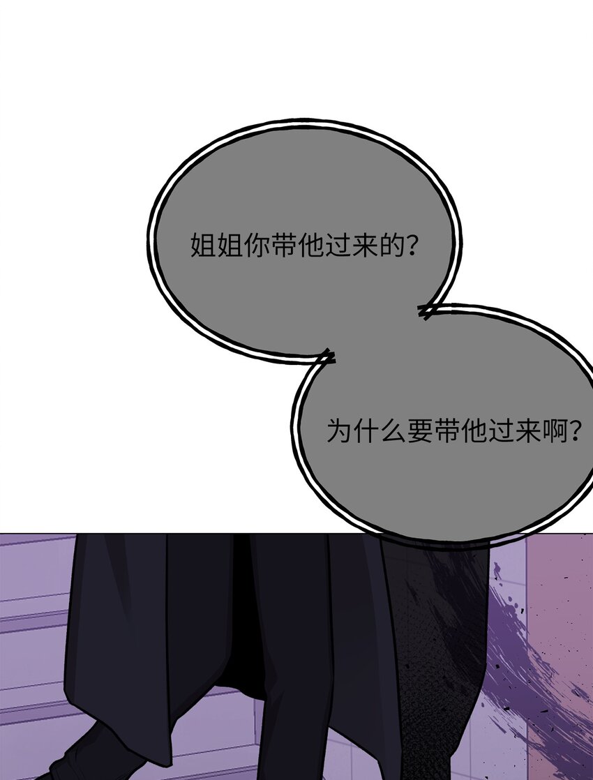 30 老虎？(1/2)-第30话
