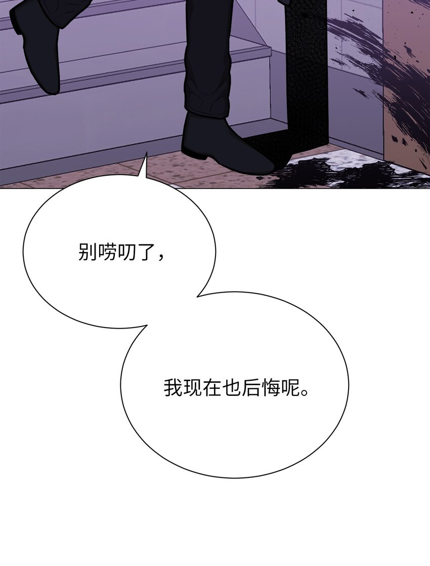30 老虎？(1/2)-第30话