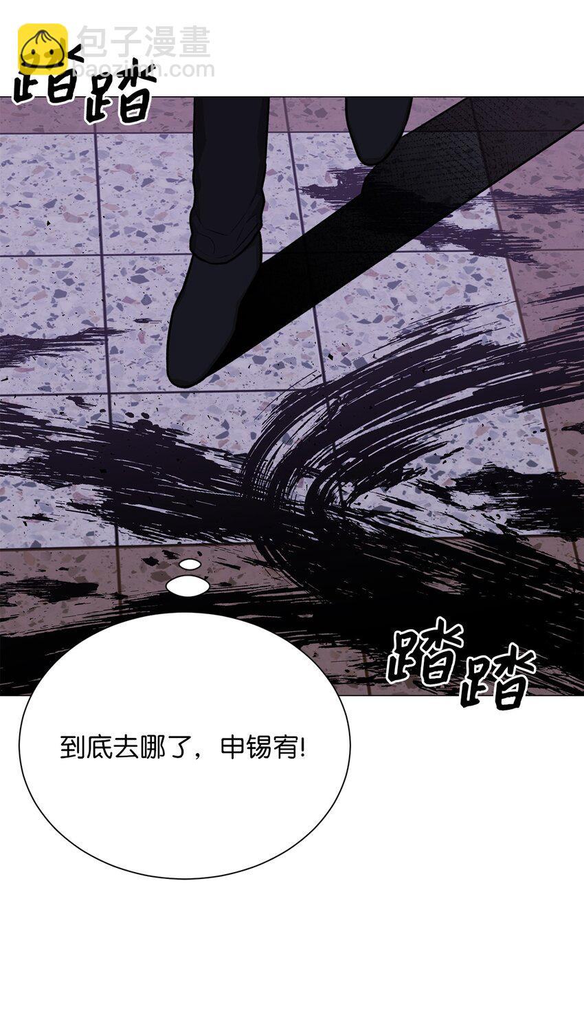 30 老虎？(1/2)-第30话