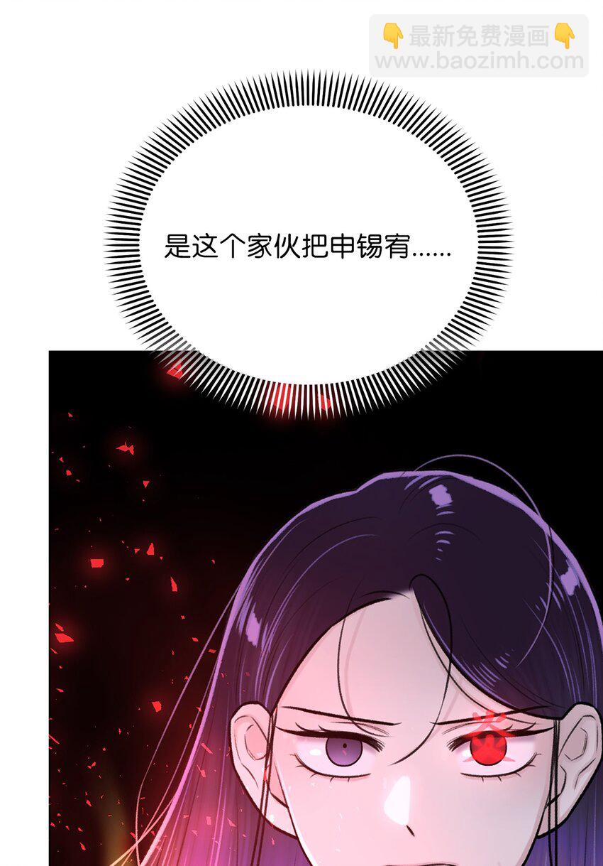 30 老虎？(1/2)-第30话
