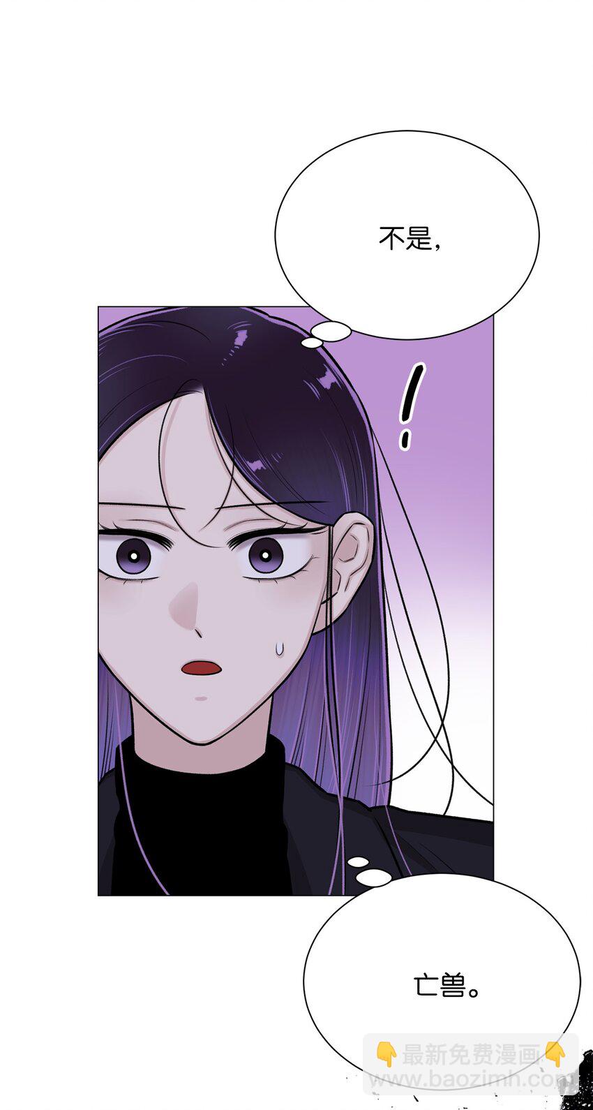 30 老虎？(1/2)-第30话