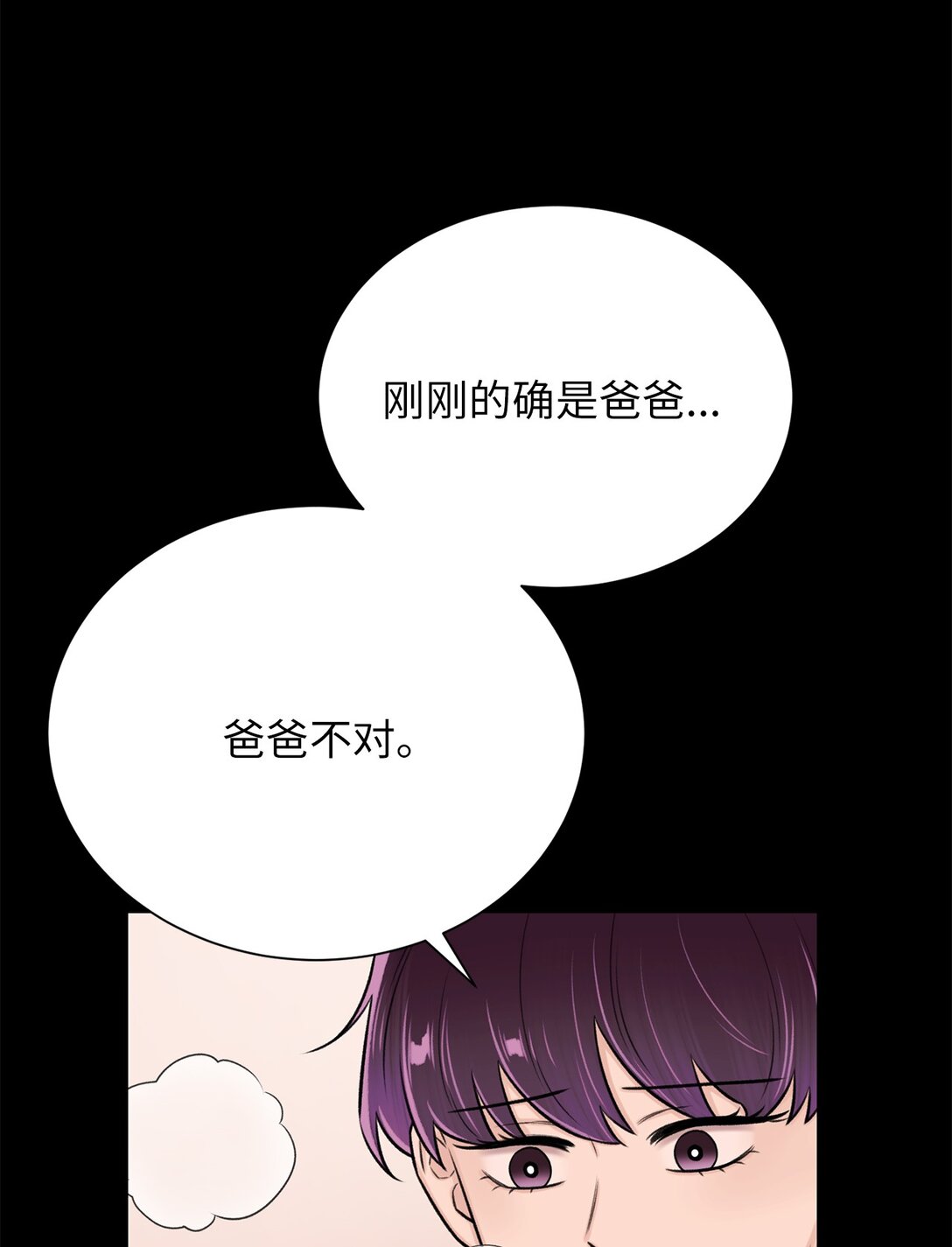 32 我想要艺朱一直抱我(1/2)-第32话