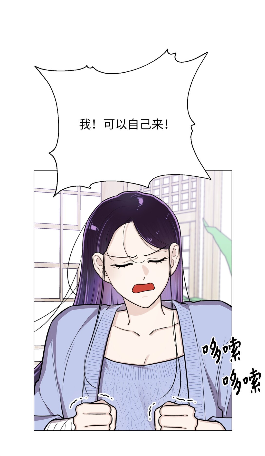 32 我想要艺朱一直抱我(1/2)-第32话