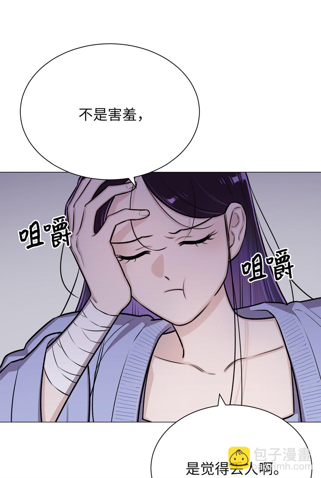 32 我想要艺朱一直抱我(1/2)-第32话