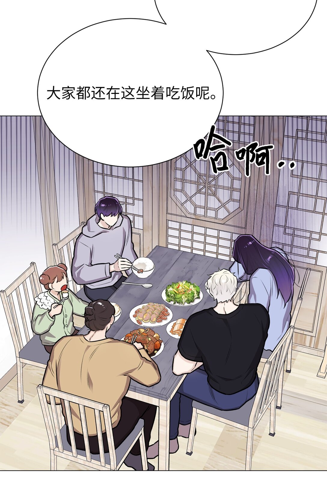 32 我想要艺朱一直抱我(1/2)-第32话