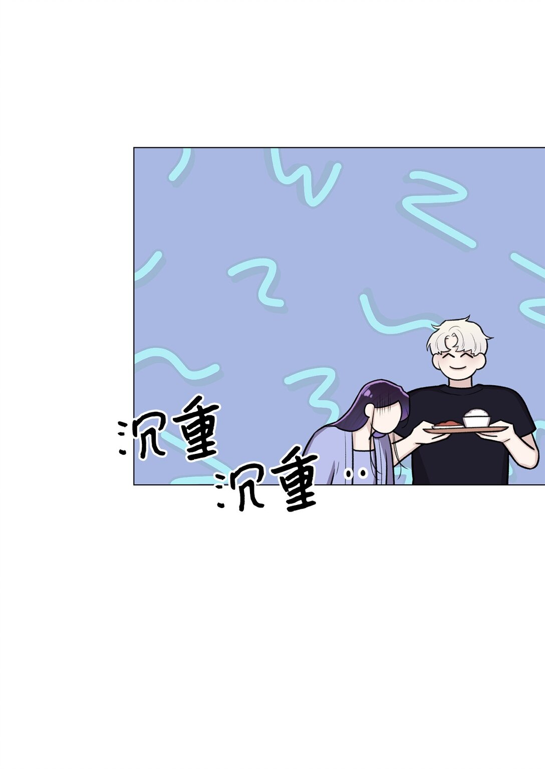 32 我想要艺朱一直抱我(1/2)-第32话