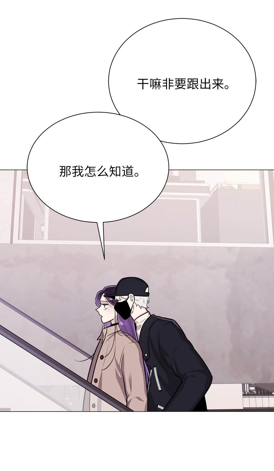 34 约会(1/2)-第34话
