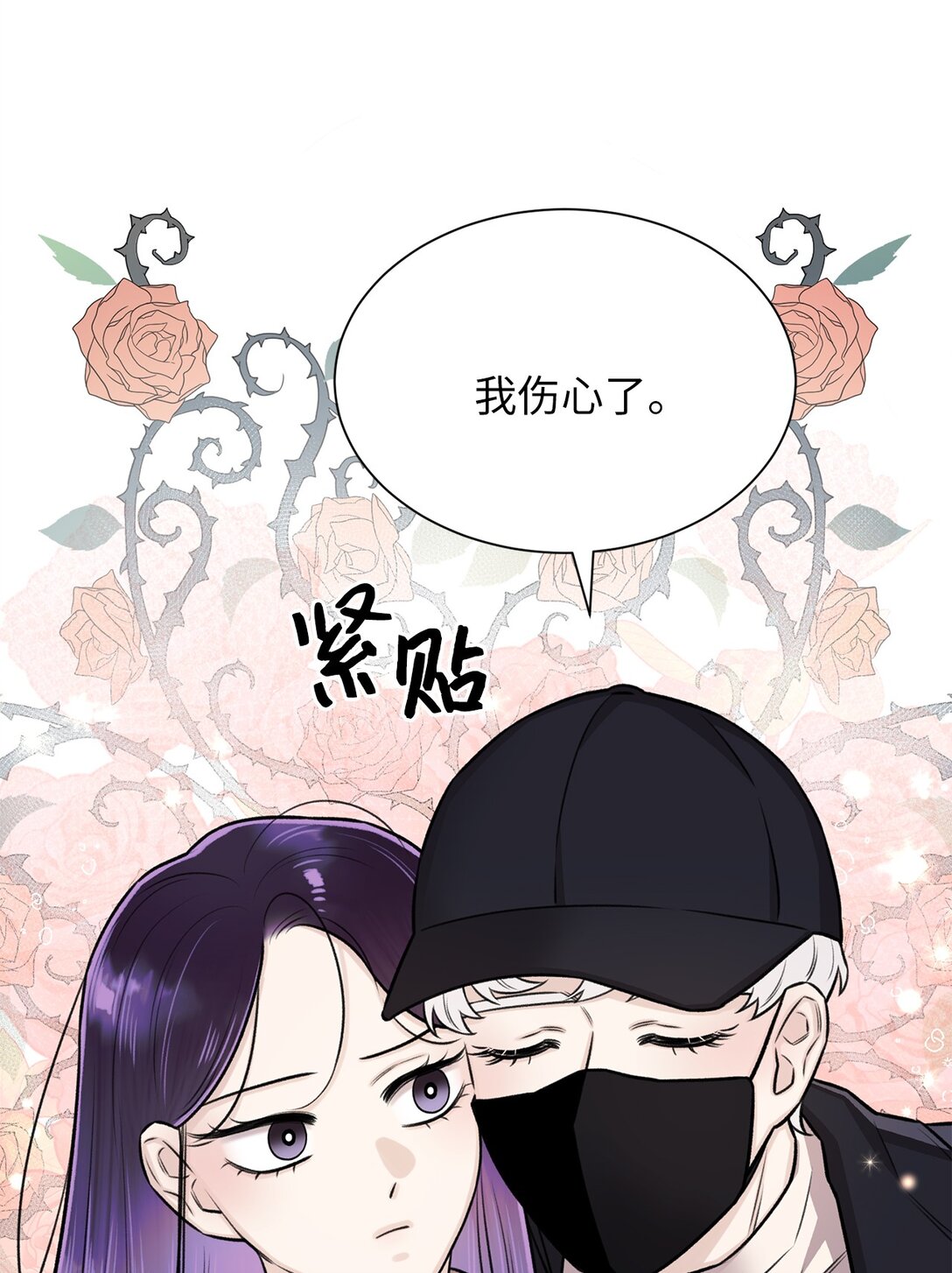 34 约会(1/2)-第34话