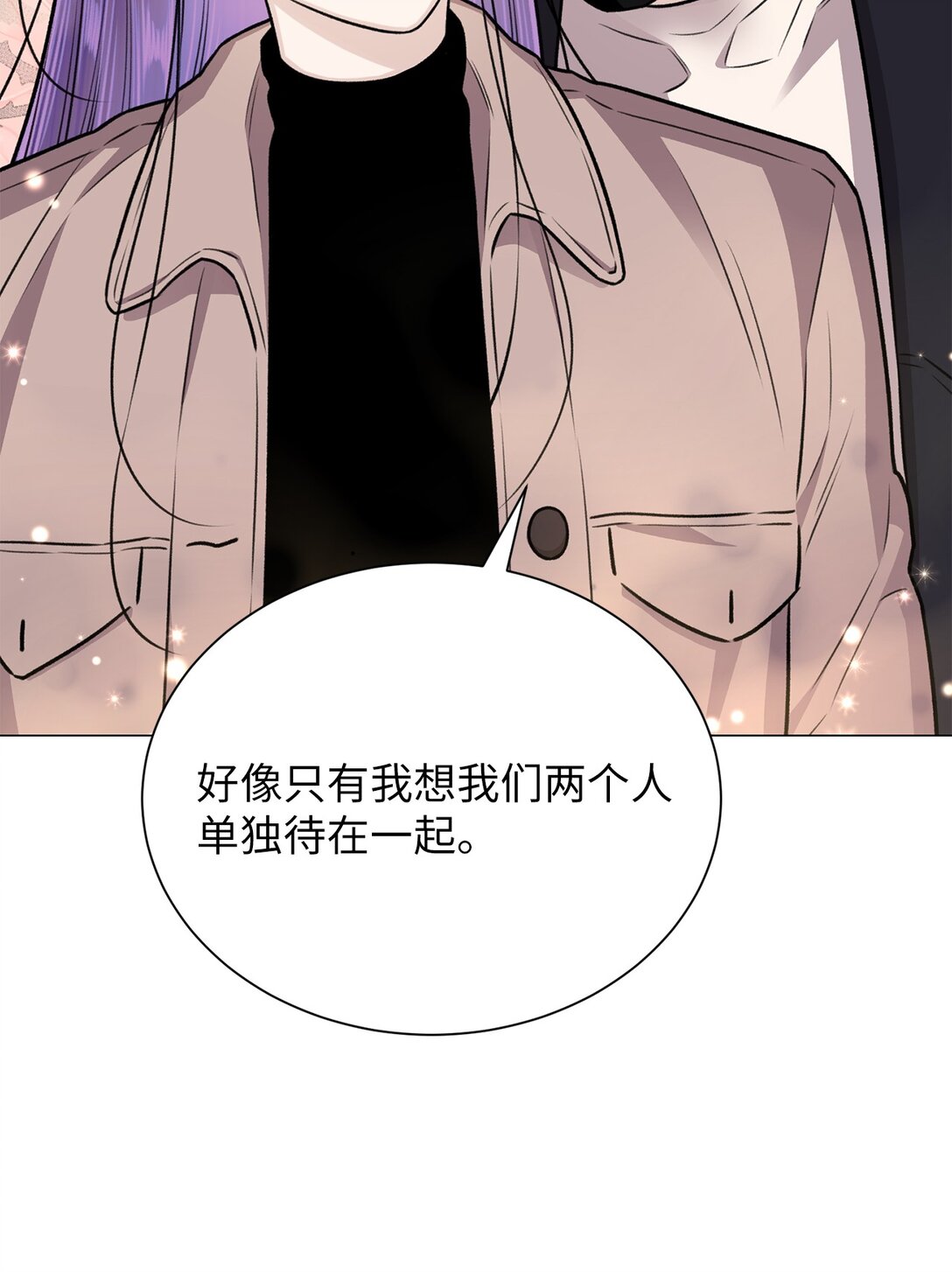 34 约会(1/2)-第34话