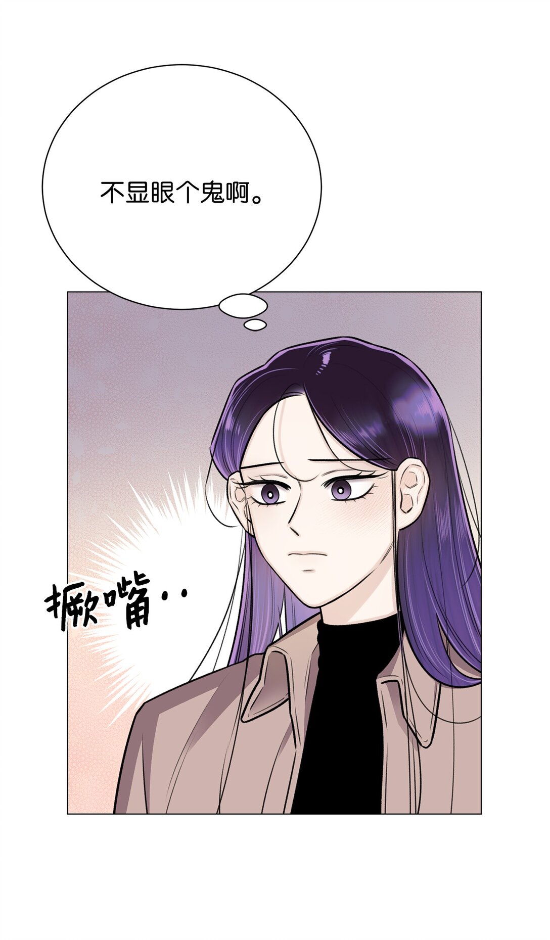 34 约会(1/2)-第34话
