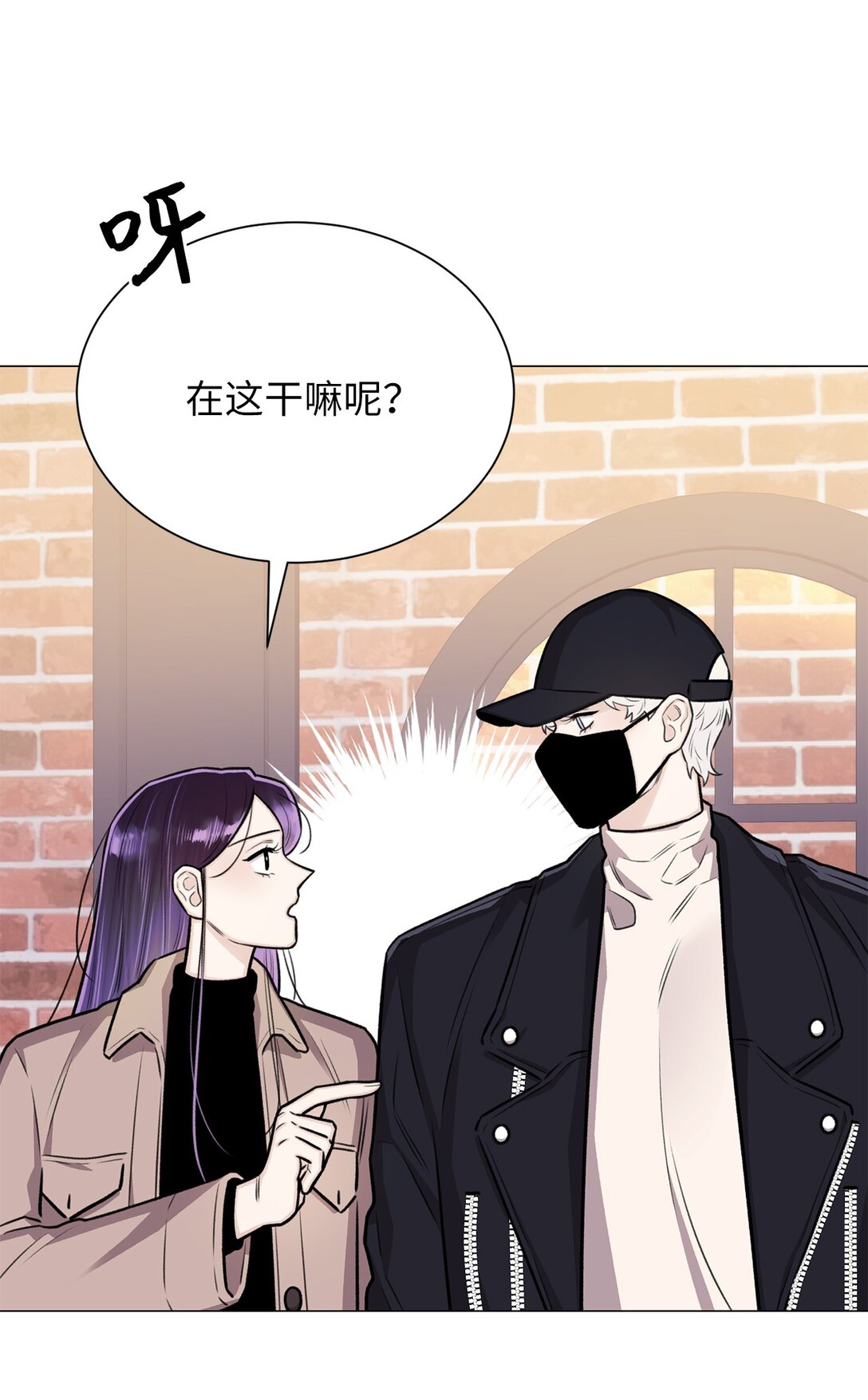 34 约会(1/2)-第34话