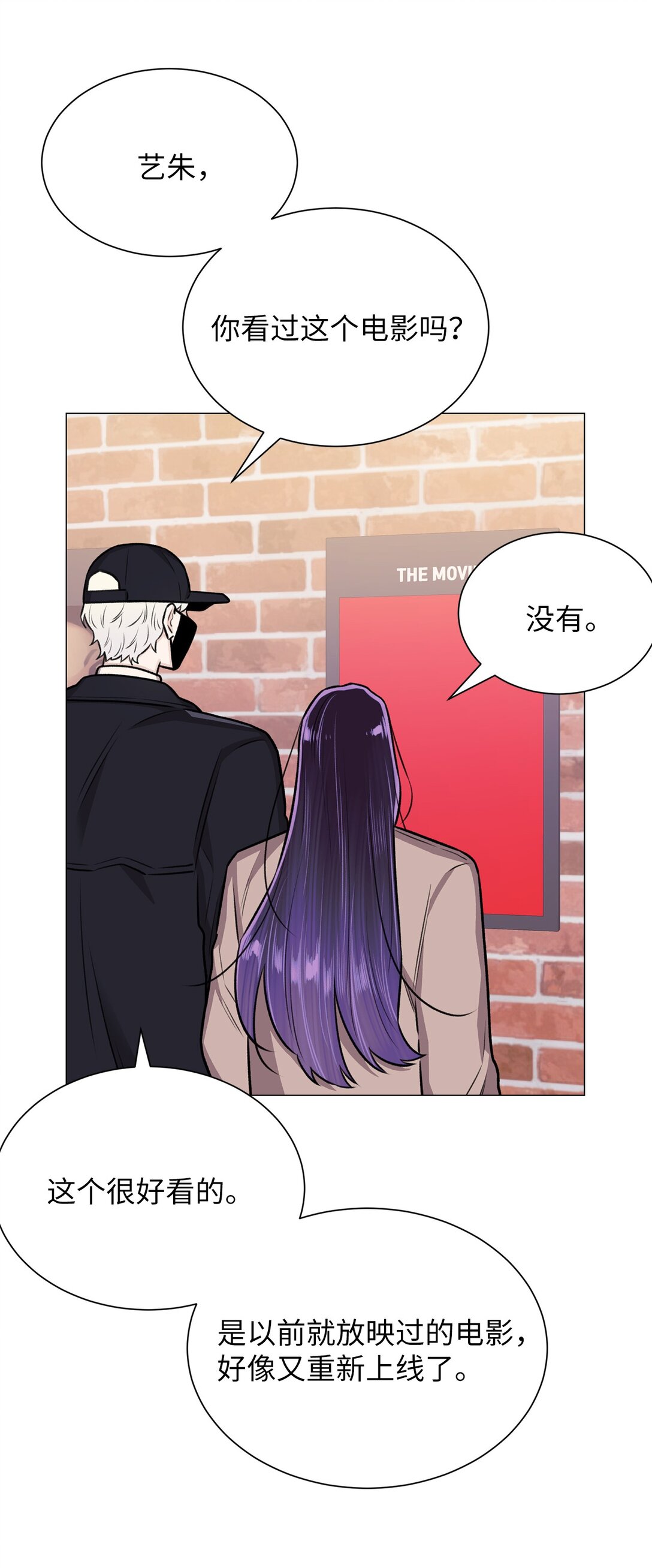 34 约会(1/2)-第34话
