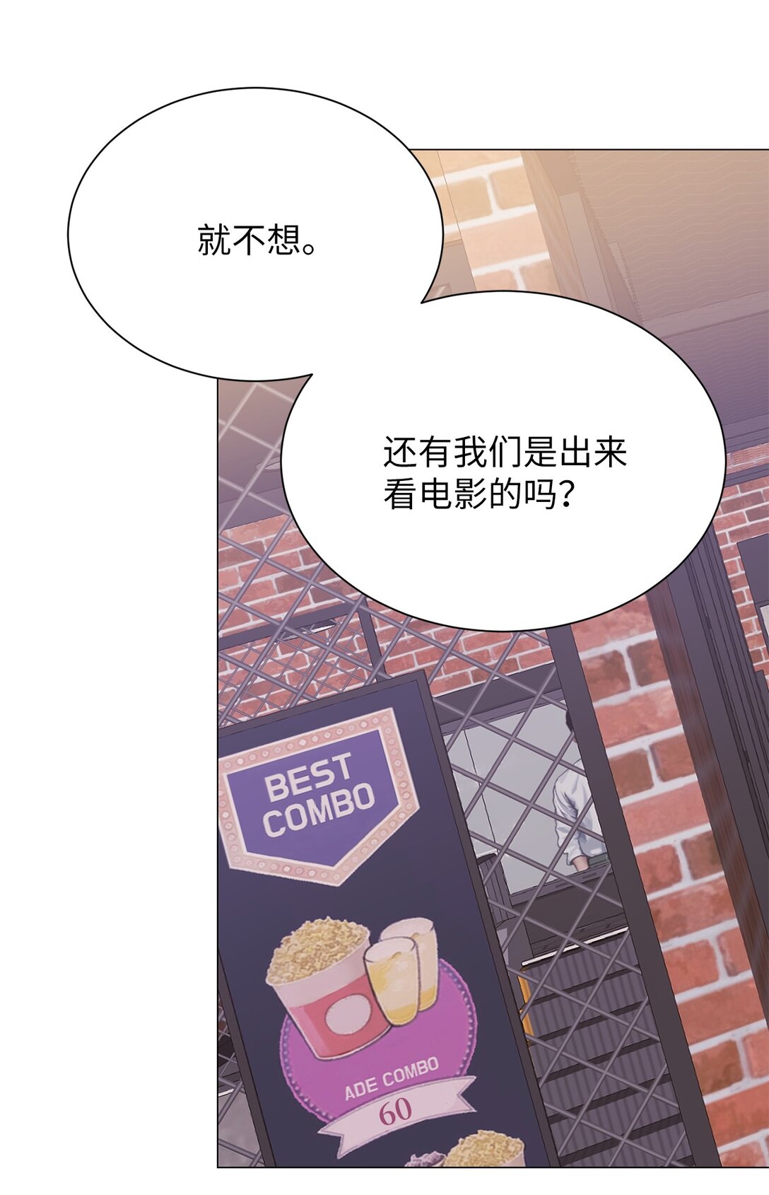 34 约会(1/2)-第34话
