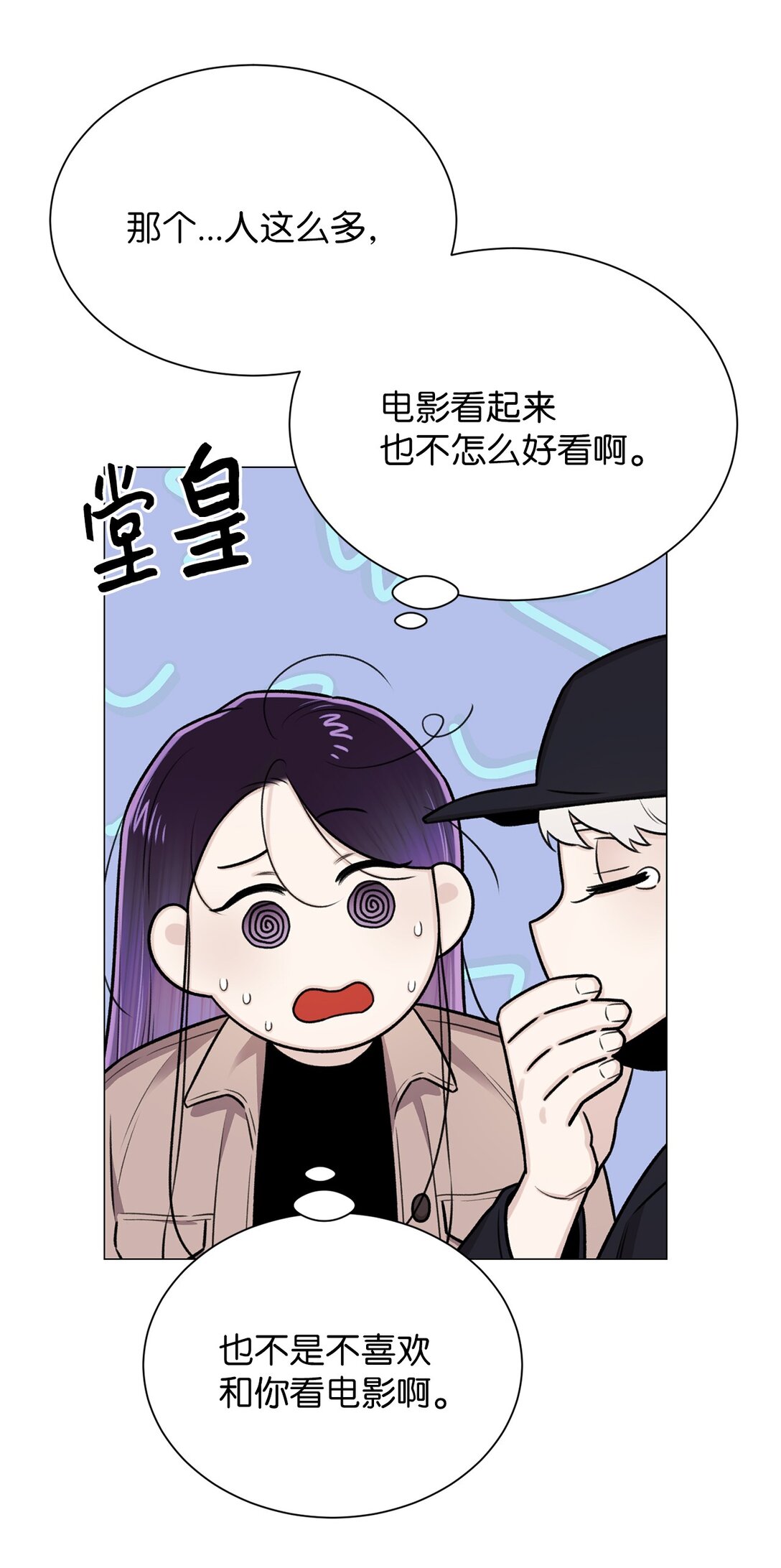 34 约会(1/2)-第34话