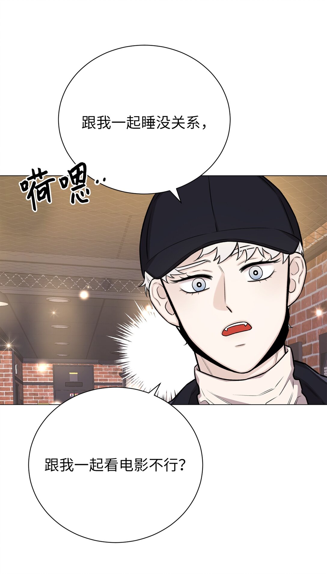 34 约会(1/2)-第34话