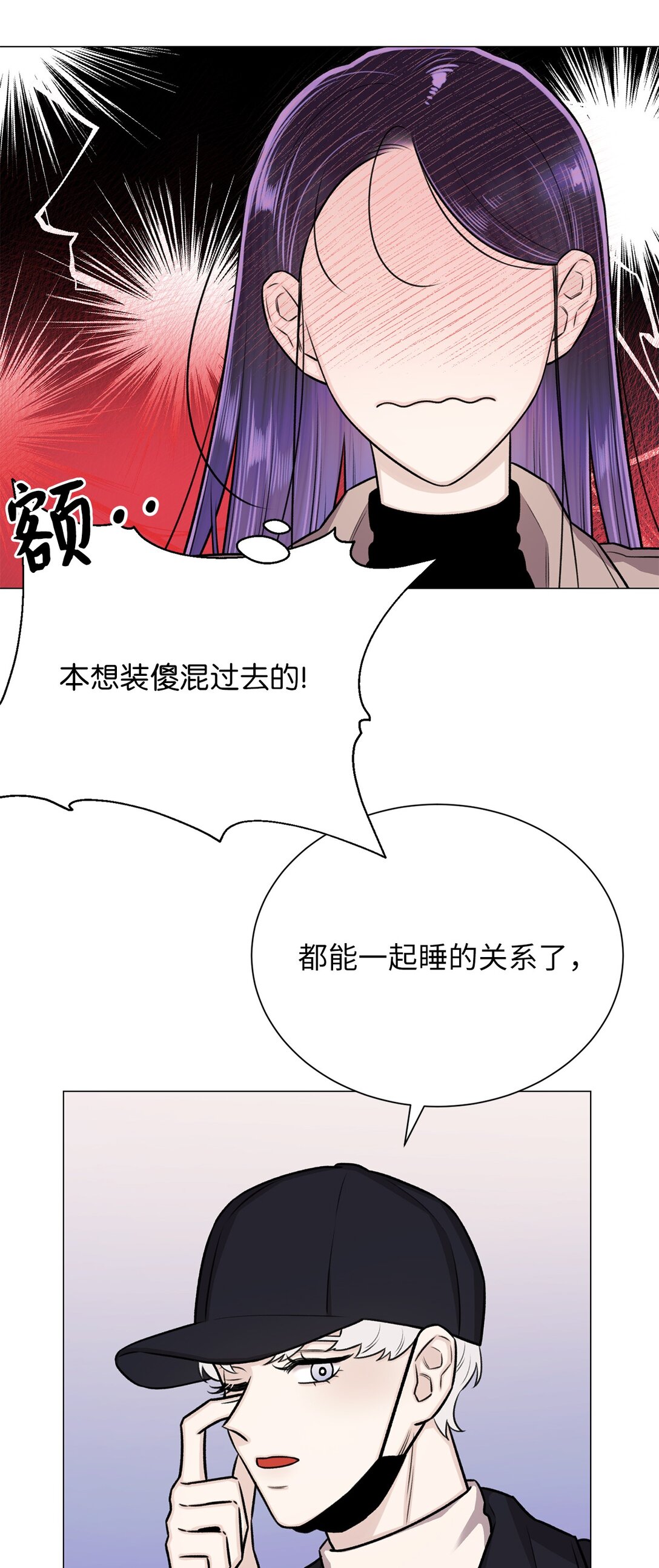 34 约会(1/2)-第34话