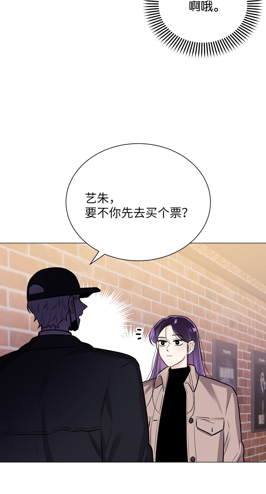 34 约会(1/2)-第34话
