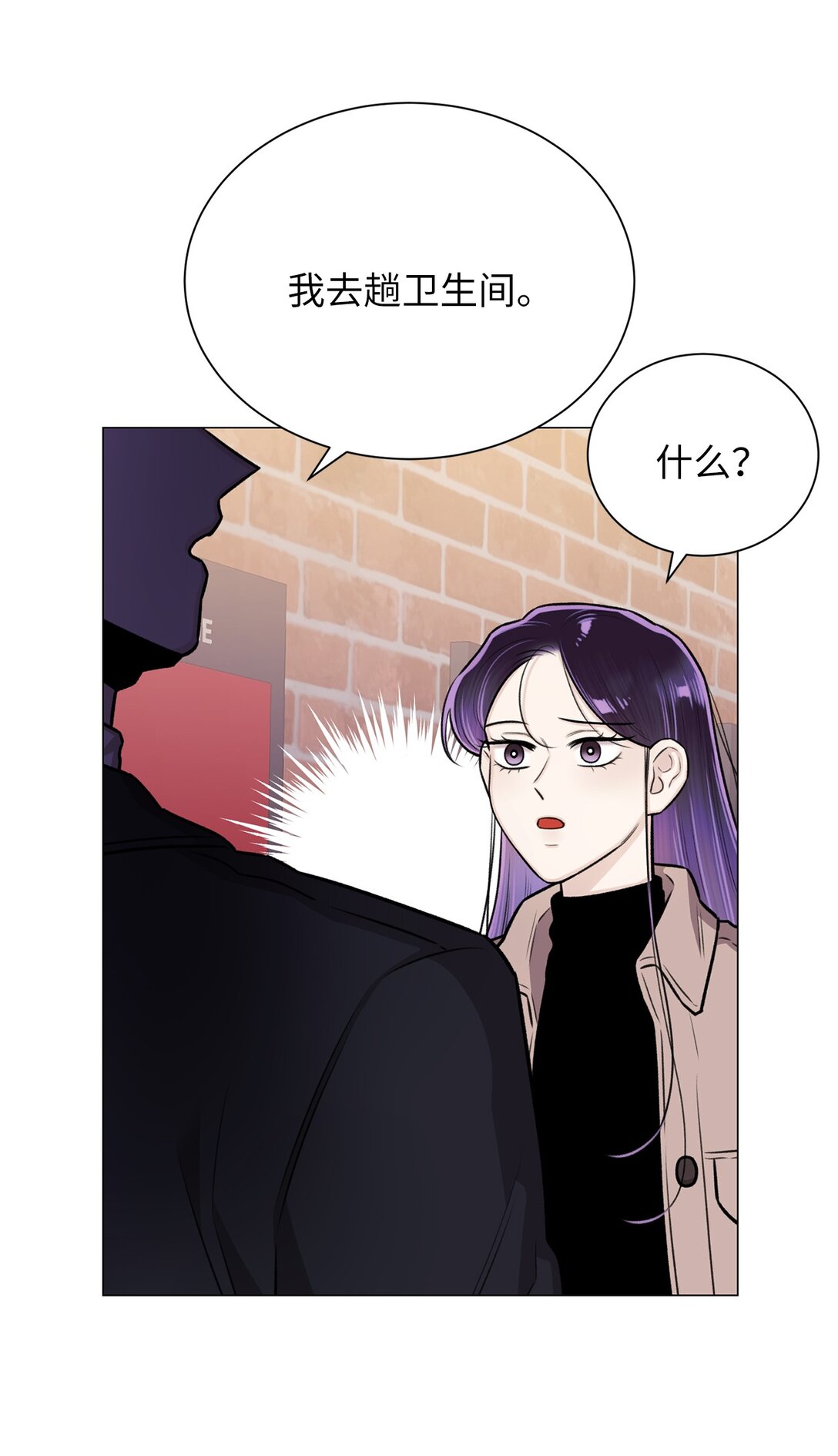 34 约会(1/2)-第34话