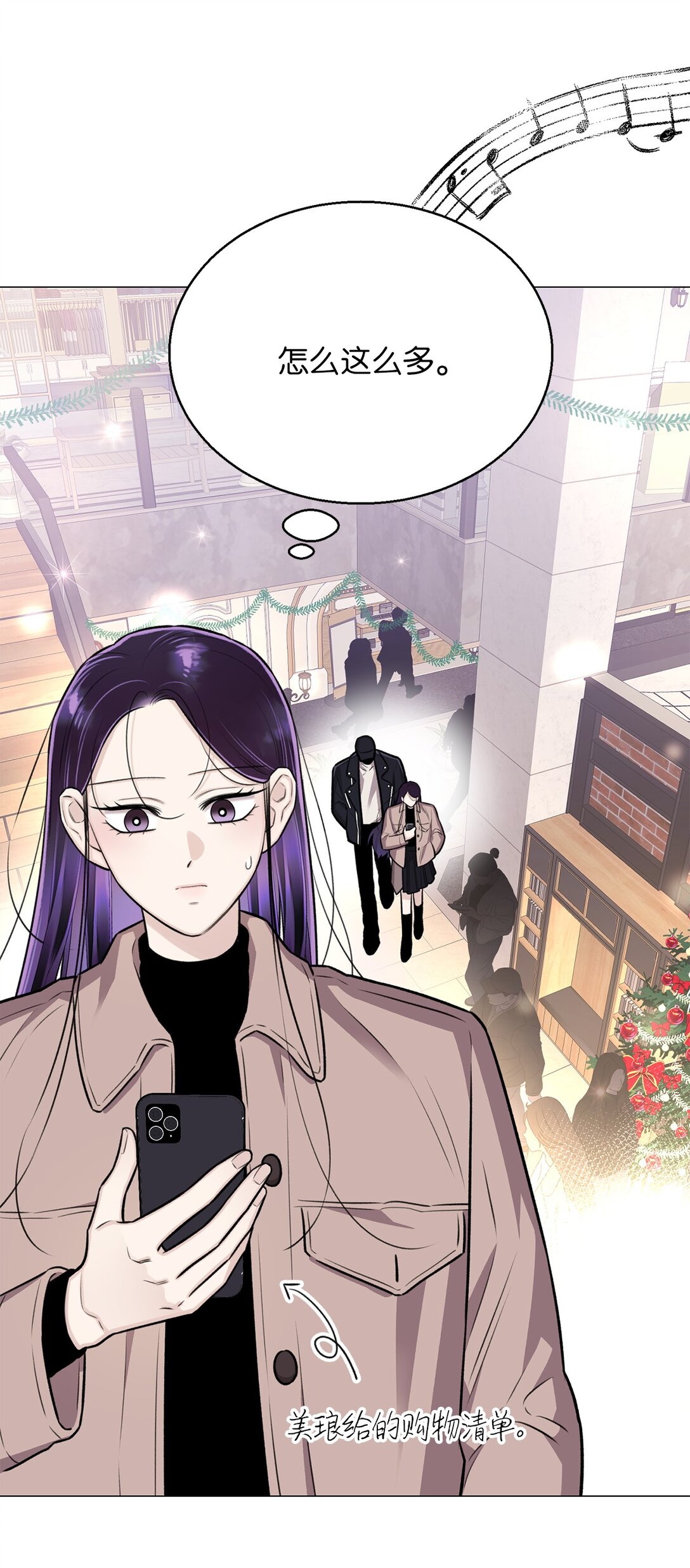 34 约会(1/2)-第34话