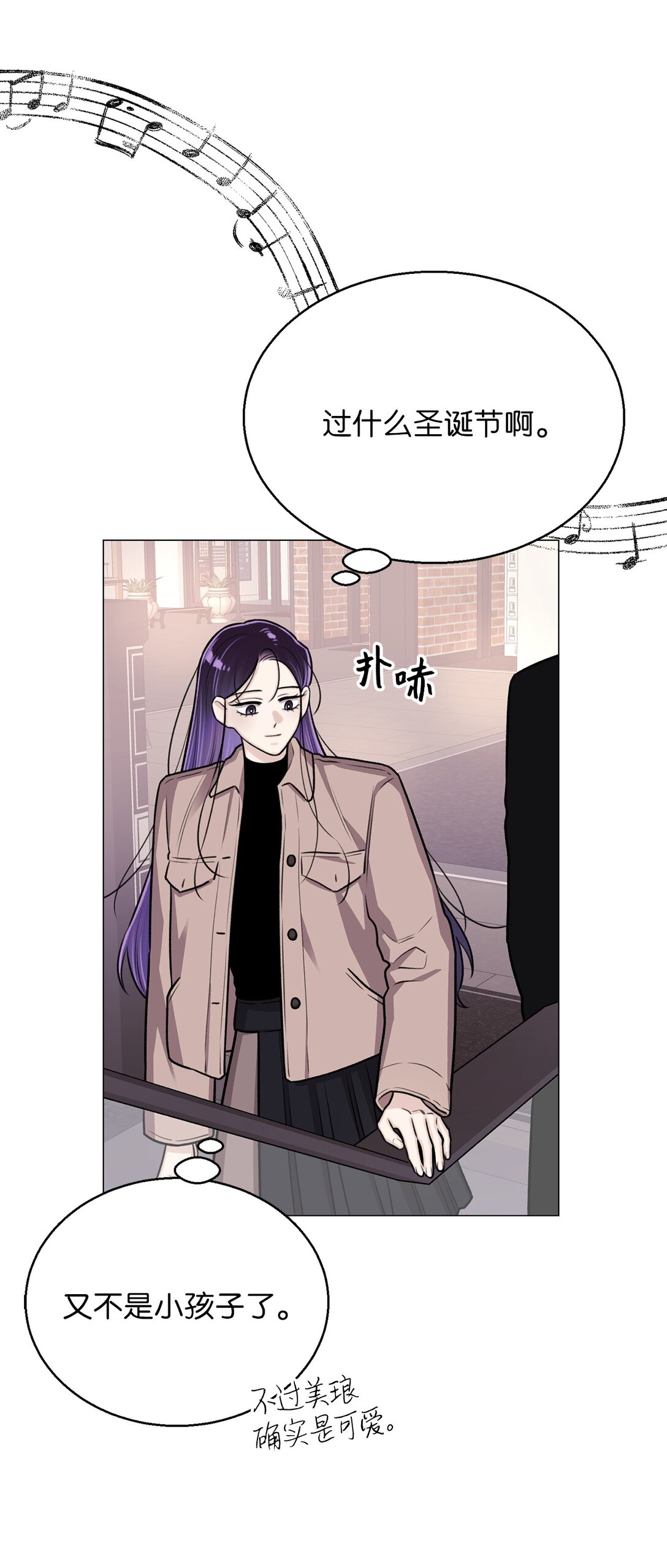34 约会(1/2)-第34话