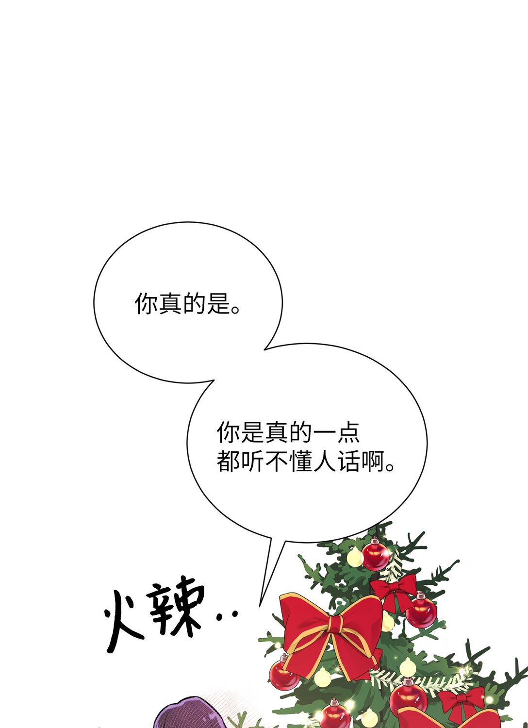 36 想帮我现在晚了(1/2)-第36话