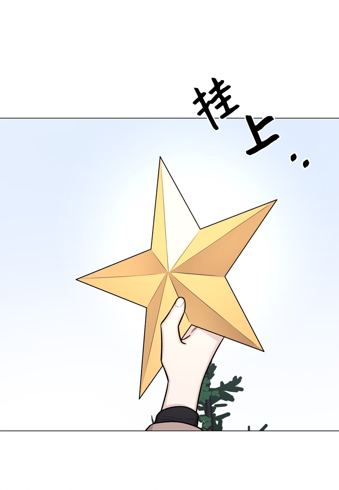 36 想帮我现在晚了(1/2)-第36话