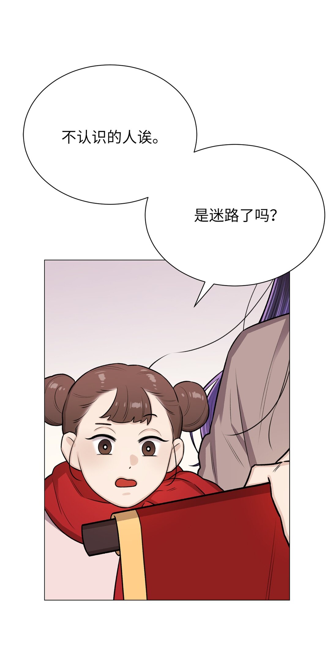 36 想帮我现在晚了(1/2)-第36话