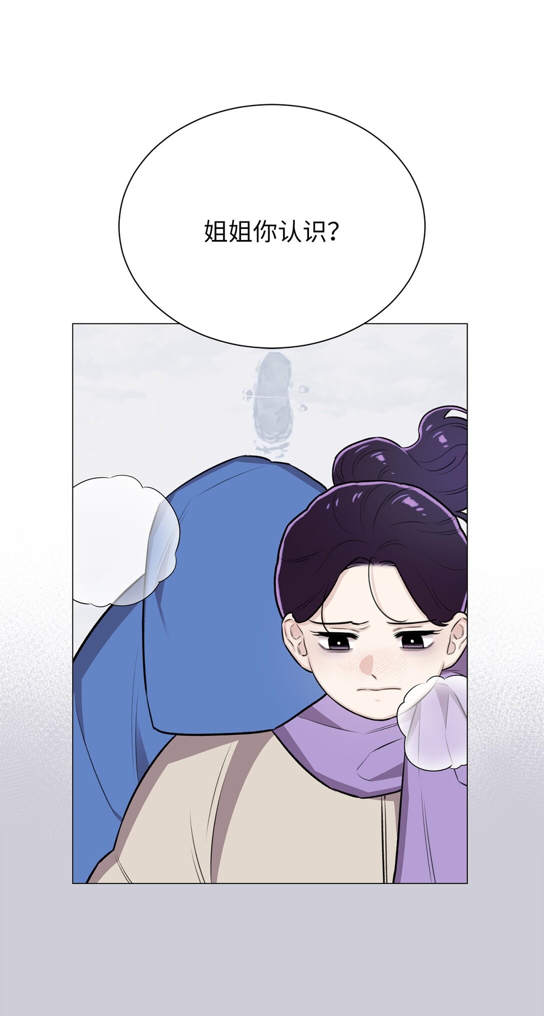 36 想帮我现在晚了(1/2)-第36话
