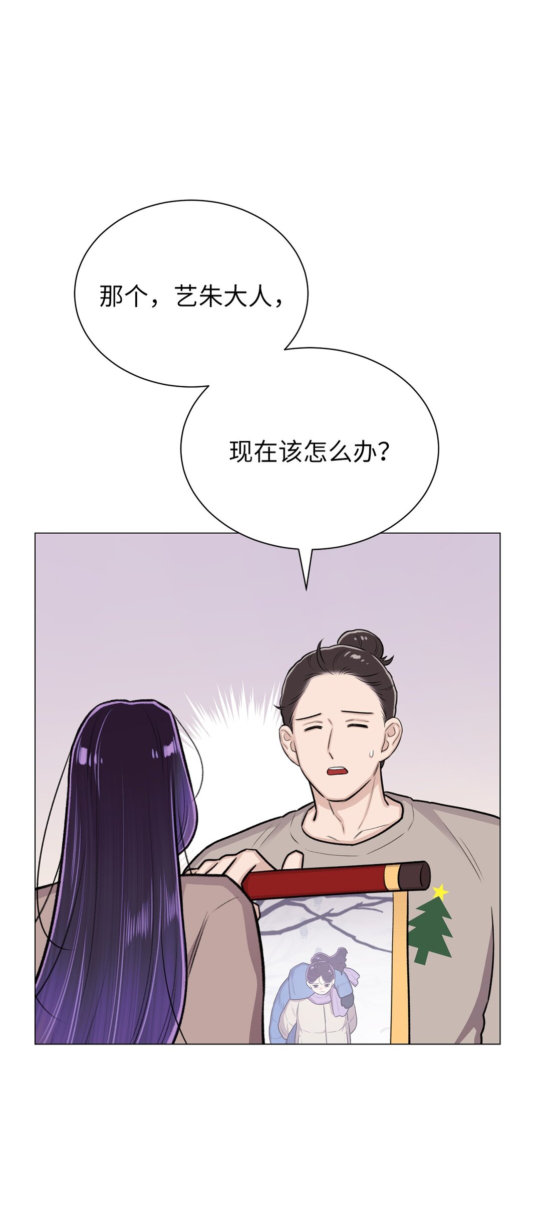 36 想帮我现在晚了(1/2)-第36话