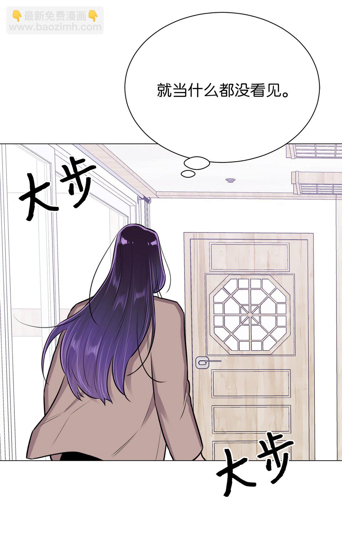 36 想帮我现在晚了(1/2)-第36话