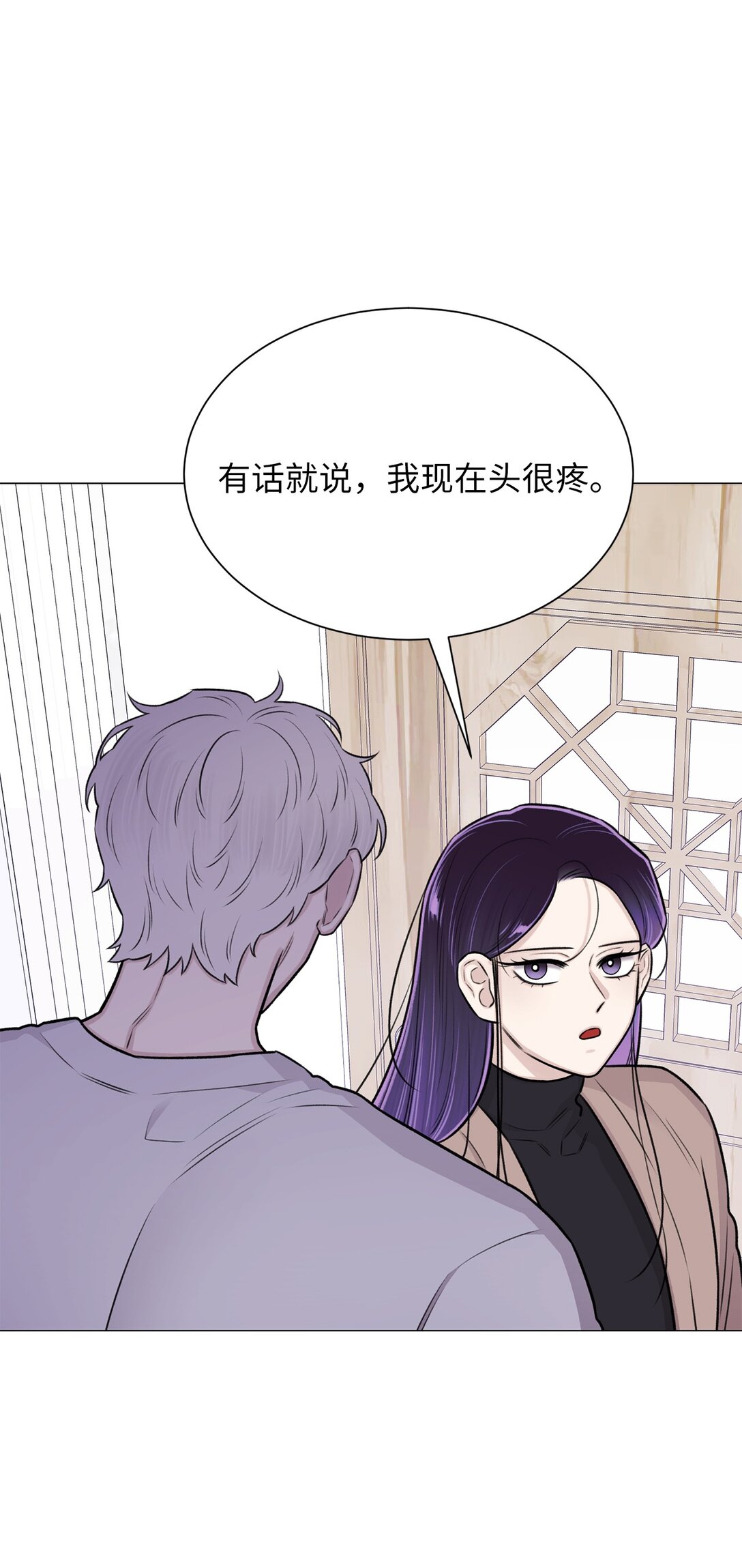 36 想帮我现在晚了(1/2)-第36话
