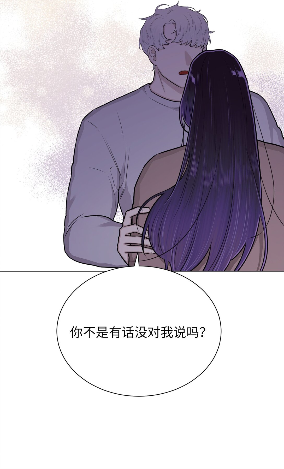 36 想帮我现在晚了(1/2)-第36话