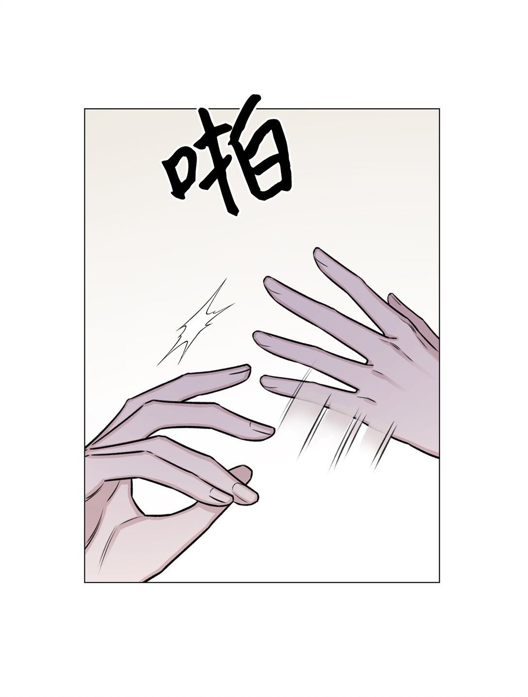 36 想帮我现在晚了(1/2)-第36话