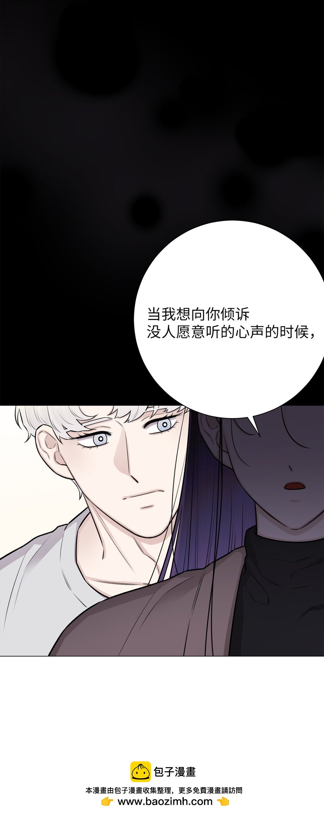 36 想帮我现在晚了(1/2)-第36话