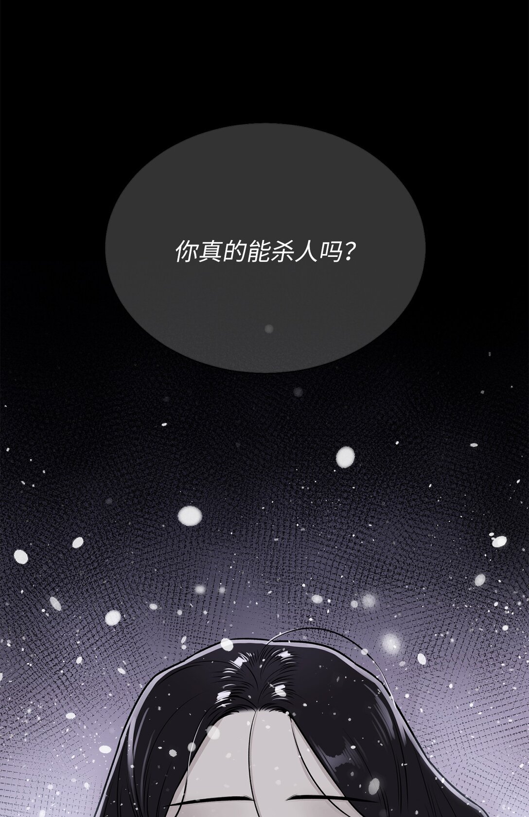 38 希望你不会后悔(1/2)-第38话