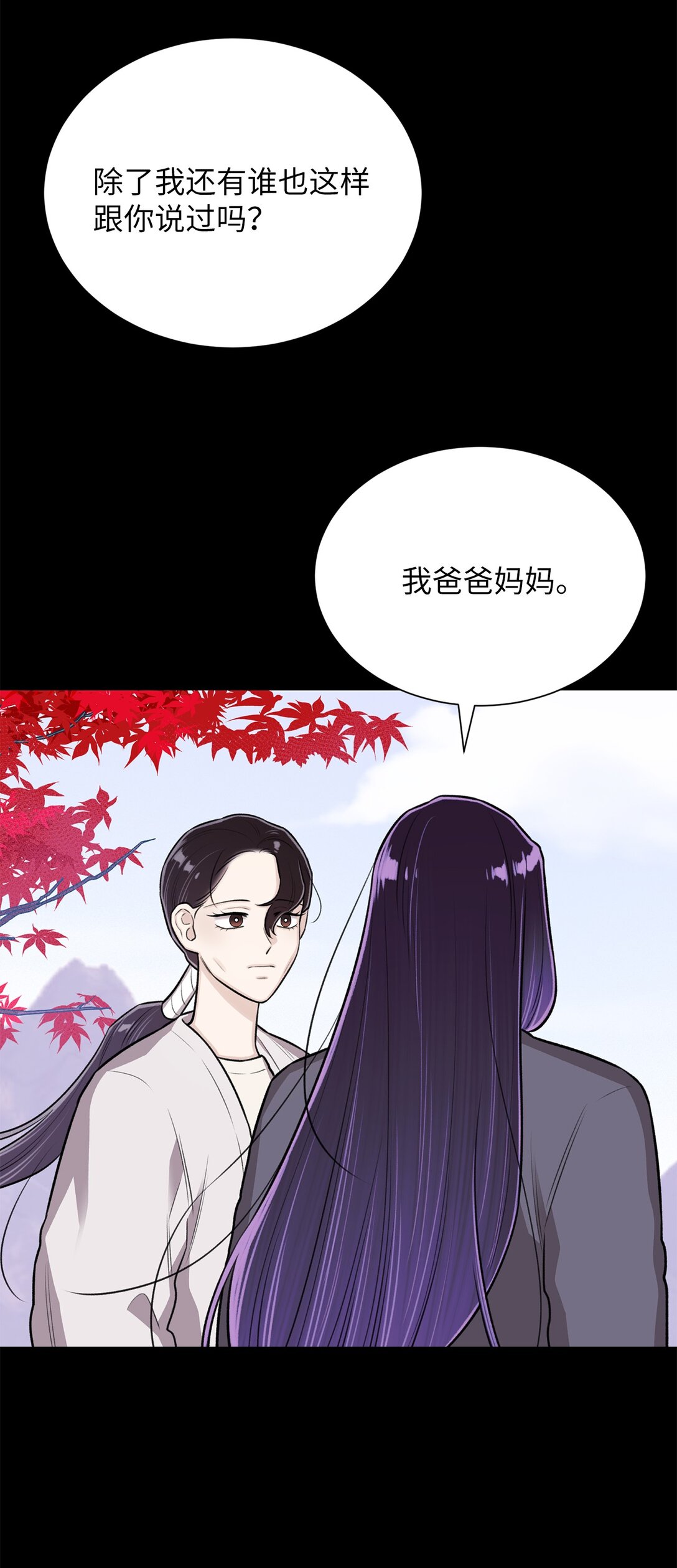 38 希望你不会后悔(1/2)-第38话