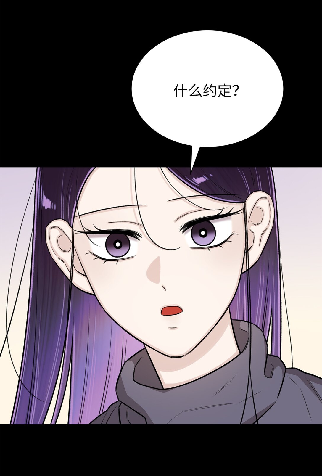 38 希望你不会后悔(1/2)-第38话