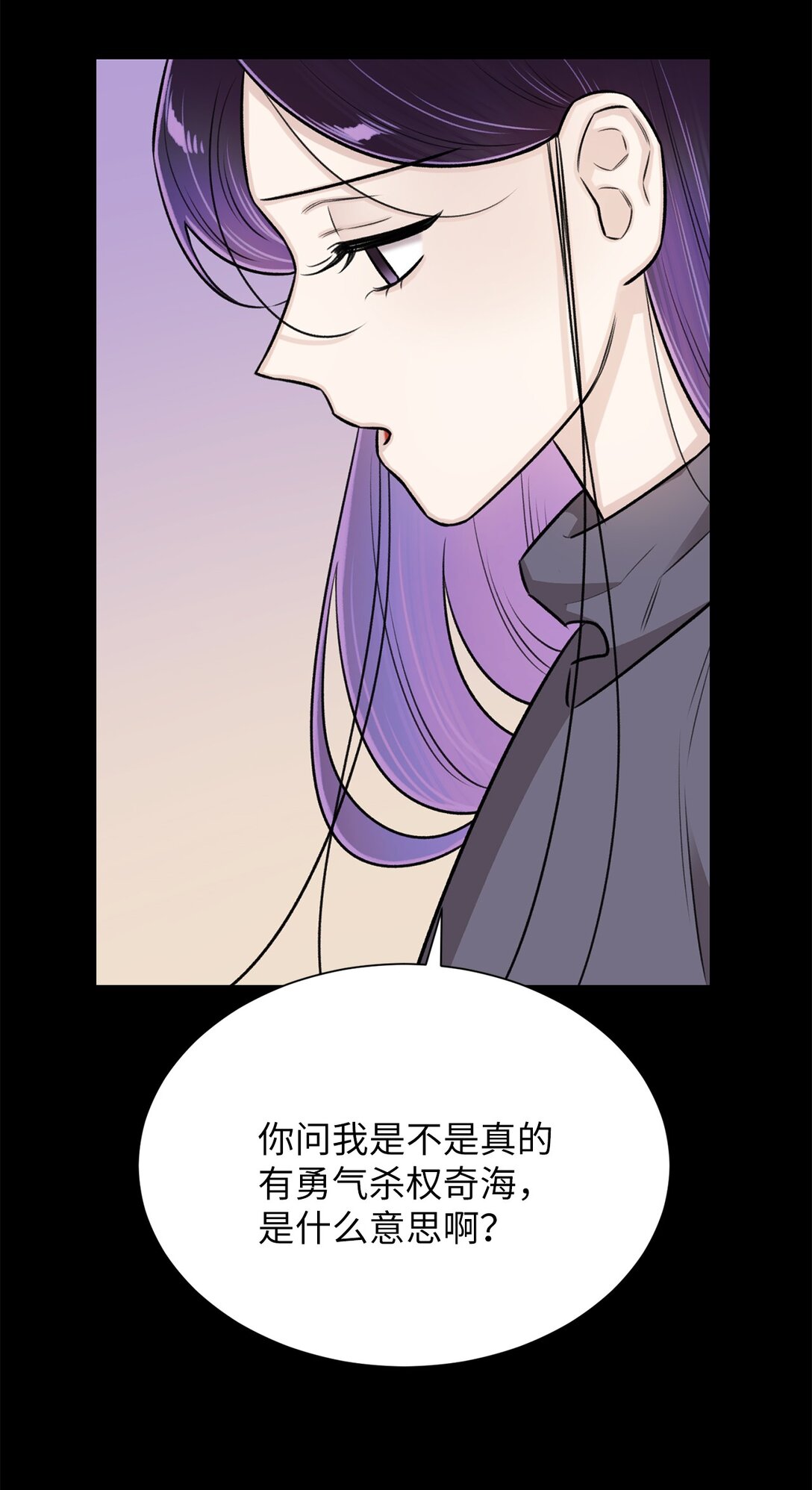 38 希望你不会后悔(1/2)-第38话