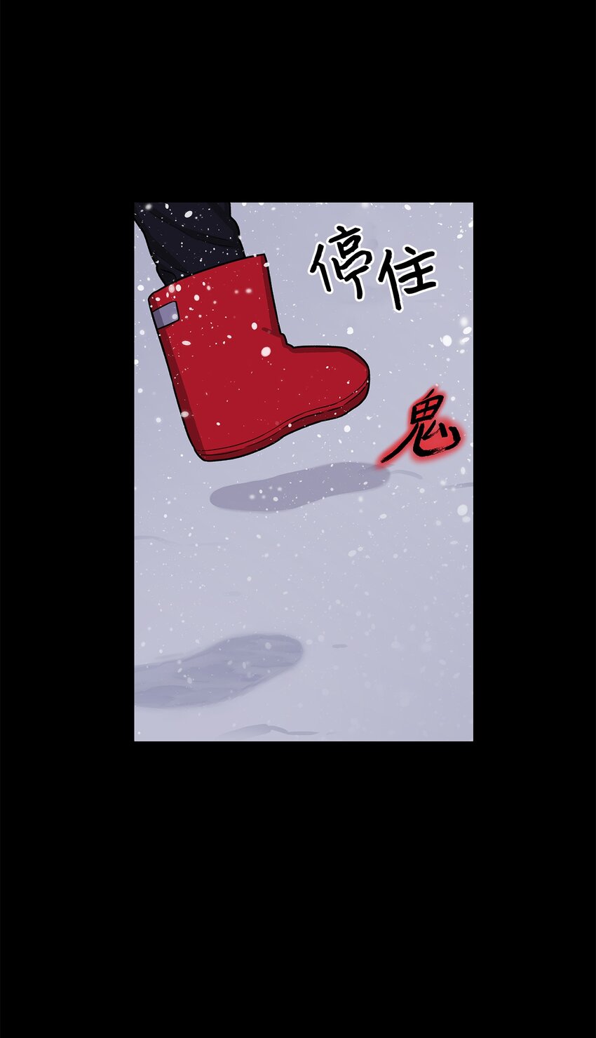 04 权奇海(1/2)-第4话