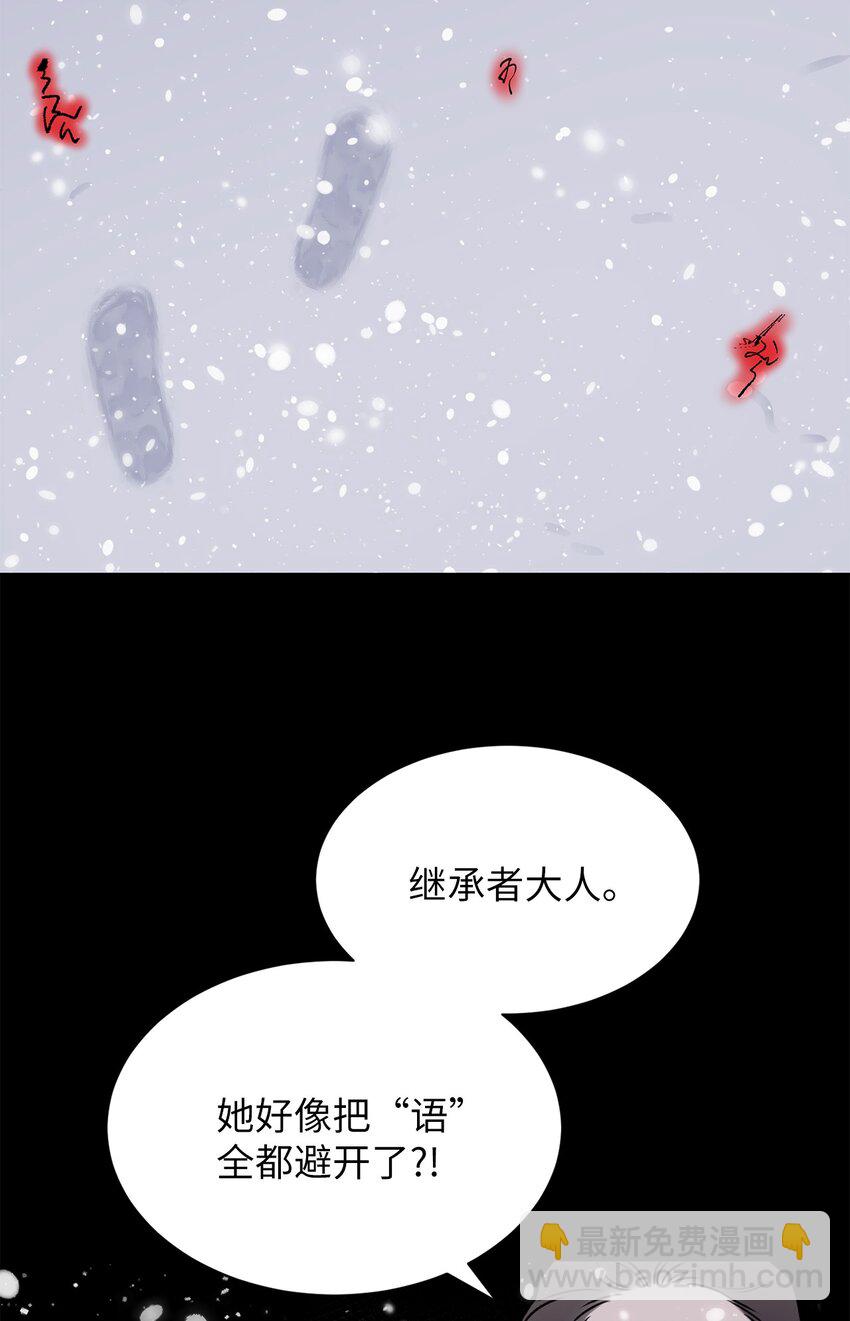04 权奇海(1/2)-第4话