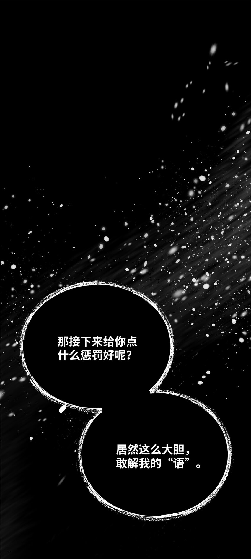 04 权奇海(1/2)-第4话