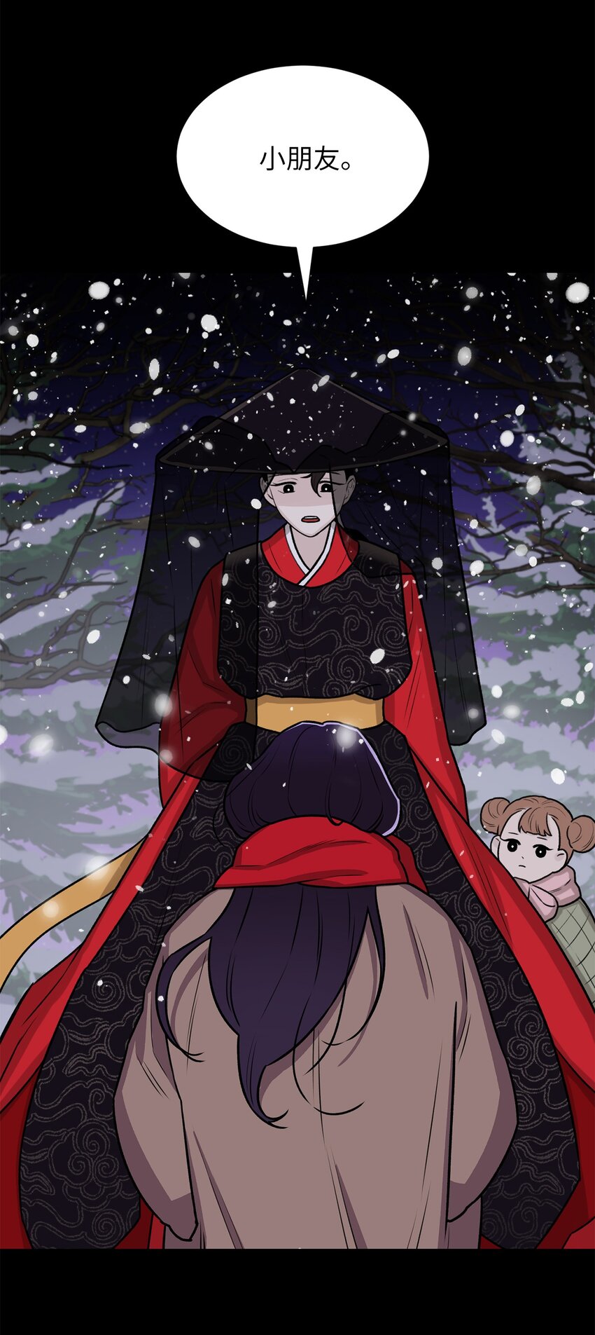 04 权奇海(1/2)-第4话